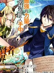 动漫岛国漫《拾荒者联盟》封面海报
