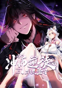 动漫岛悬疑动画《雨夜列车》封面海报